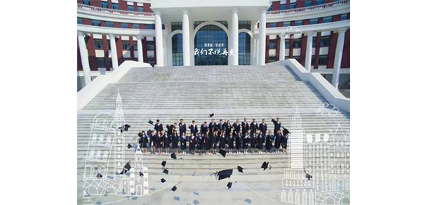 沈陽藥科大學(xué)