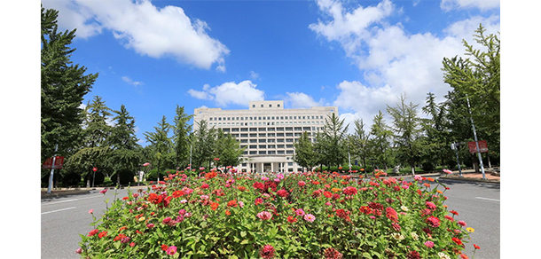 東北財經(jīng)大學