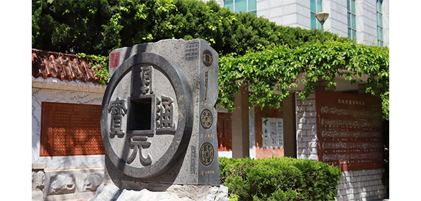 東北財經(jīng)大學