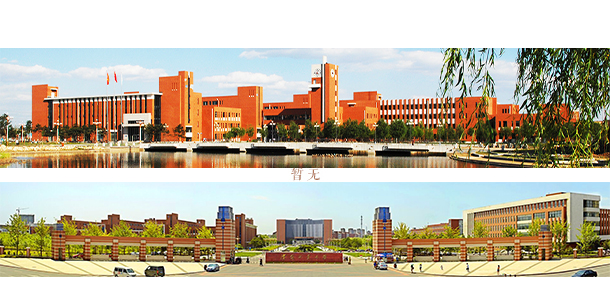 沈陽工業(yè)大學(xué)