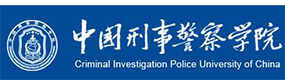 中國刑事警察學(xué)院-校徽（標(biāo)識）