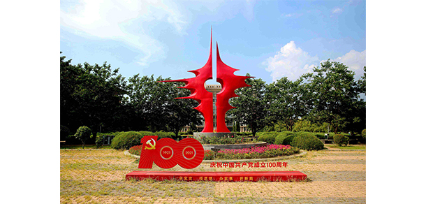 沈陽(yáng)工程學(xué)院