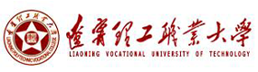 遼寧理工職業(yè)大學-?；眨俗R）