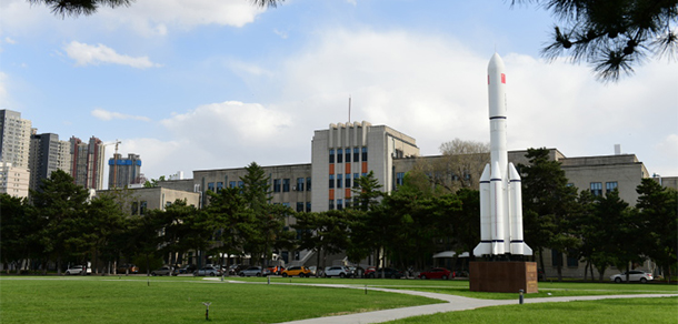 東北大學