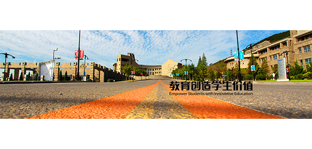 大連東軟信息學(xué)院