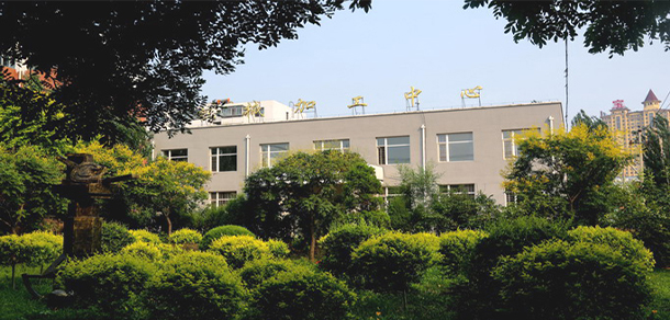 阜新高等專科學(xué)校