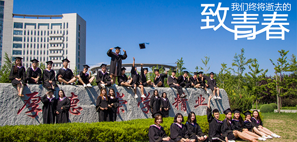 遼寧經(jīng)濟職業(yè)技術(shù)學院