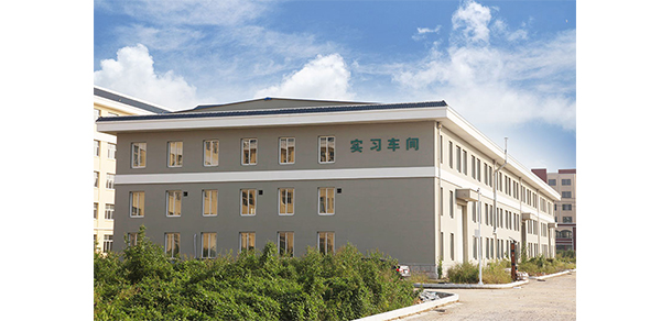 遼寧地質(zhì)工程職業(yè)學(xué)院