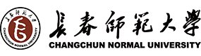長春師范大學-?；眨俗R）
