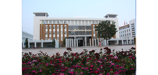 白城師范學(xué)院