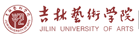 吉林藝術(shù)學(xué)院-?；眨?biāo)識(shí)）