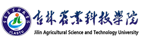 吉林農(nóng)業(yè)科技學院-?；眨俗R）