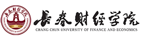 長春財經(jīng)學院-?；眨俗R）