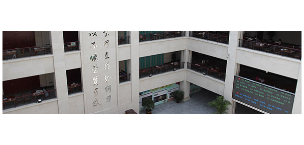 長春財經(jīng)學院