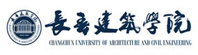 長(zhǎng)春建筑學(xué)院-校徽（標(biāo)識(shí)）