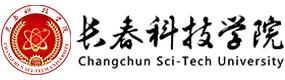 長春科技學院-?；眨俗R）