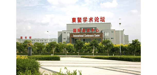 長春科技學院