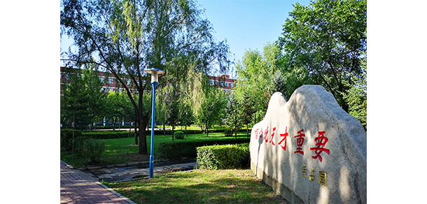 長春科技學院