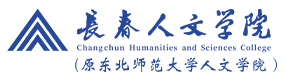 長春人文學(xué)院-?；眨?biāo)識）