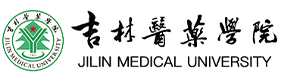 吉林醫(yī)藥學院-?；眨俗R）