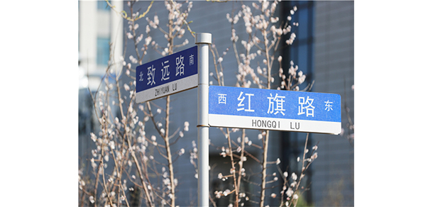 長春汽車工業(yè)高等?？茖W校