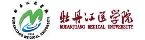 牡丹江醫(yī)學(xué)院-?；眨?biāo)識(shí)）
