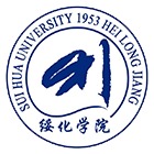 綏化學(xué)院-?；? /></div>
                        <div   id=