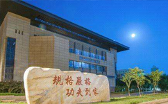 哈爾濱工業(yè)大學(xué) - 我的大學(xué)