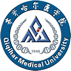 齊齊哈爾醫(yī)學院-?;? /></div>
<div id=