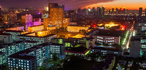哈爾濱理工大學(xué)