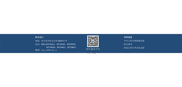2021年招生分數(shù)