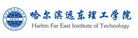 哈爾濱遠(yuǎn)東理工學(xué)院-?；眨?biāo)識(shí)）