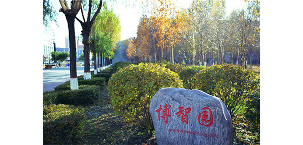 哈爾濱廣廈學(xué)院