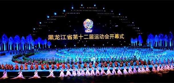 佳木斯職業(yè)學院 - 最美院校