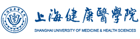 上海健康醫(yī)學(xué)院-?；眨?biāo)識）