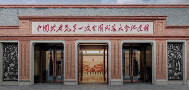 上海外國語大學