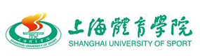 上海體育學院-?；眨俗R）