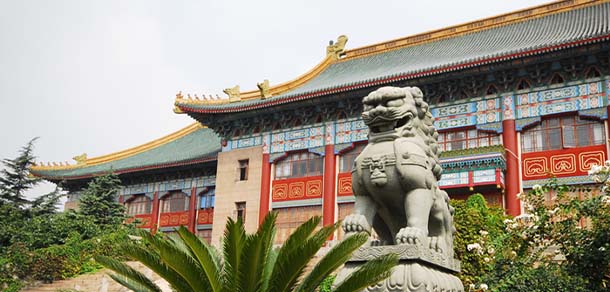 上海體育學院