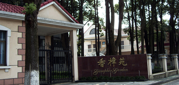 上海電機學院 - 最美大學