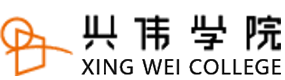 上海興偉學(xué)院-校徽（標識）