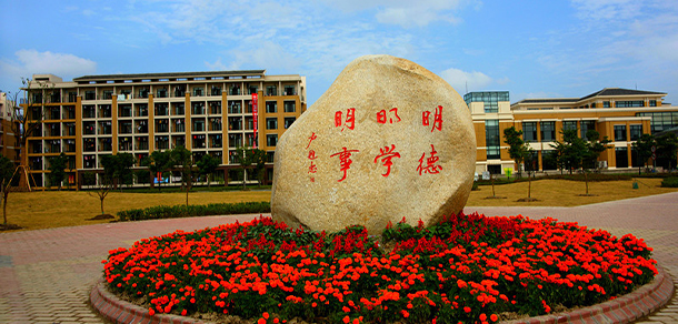 上海應(yīng)用技術(shù)大學(xué)