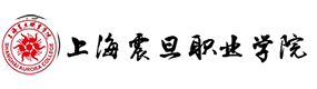 上海震旦職業(yè)學(xué)院-?；眨?biāo)識）