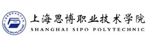 上海思博職業(yè)技術學院-?；眨俗R）