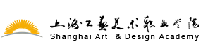 上海工藝美術(shù)職業(yè)學院-?；眨俗R）