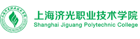 上海濟(jì)光職業(yè)技術(shù)學(xué)院-?；眨?biāo)識）