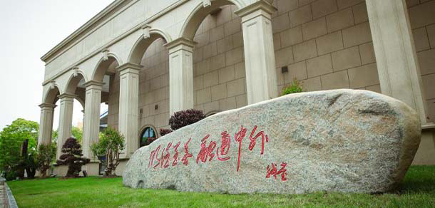 上海工商外國(guó)語(yǔ)職業(yè)學(xué)院