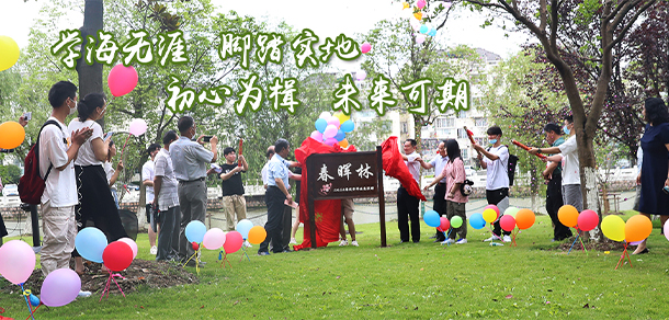 上海工商外國(guó)語(yǔ)職業(yè)學(xué)院