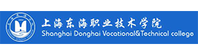 上海東海職業(yè)技術學院-校徽（標識）