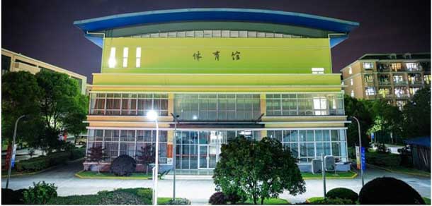 上海東海職業(yè)技術學院