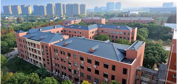 上海東海職業(yè)技術學院